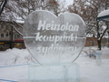 Heinolan kaupunkisydän